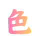 色友导航